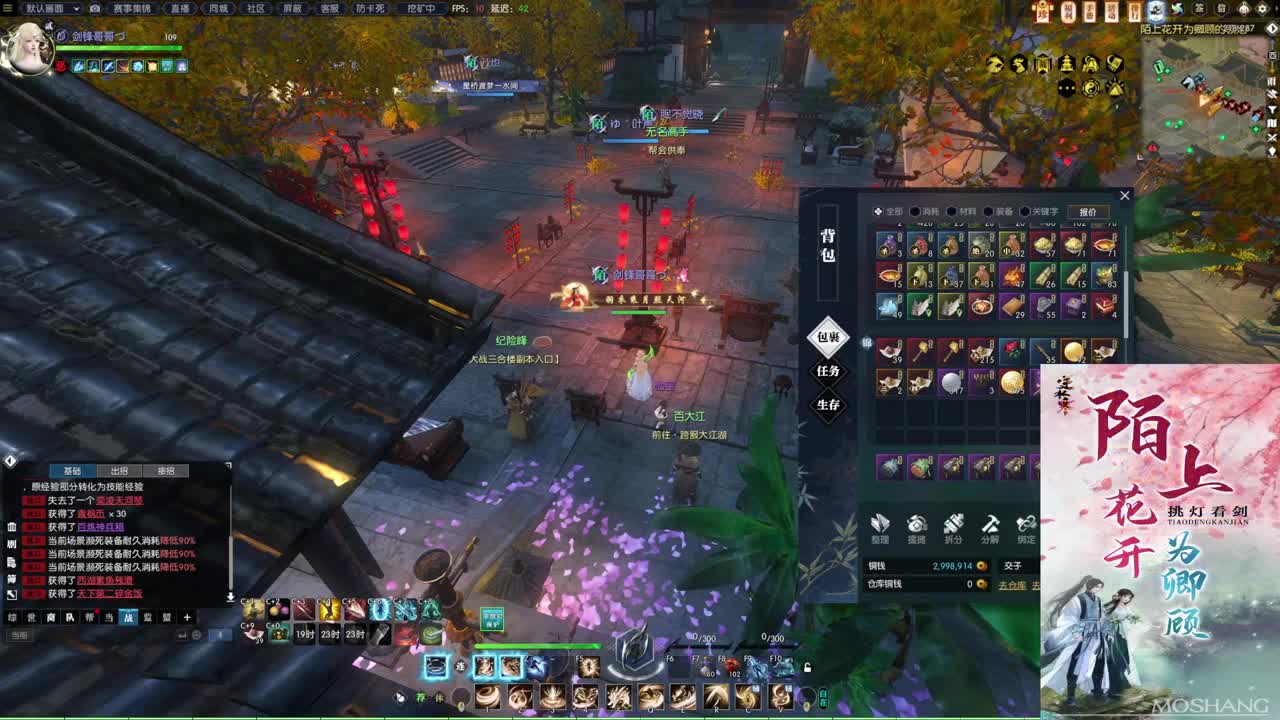 新年快乐！！！ 第10段