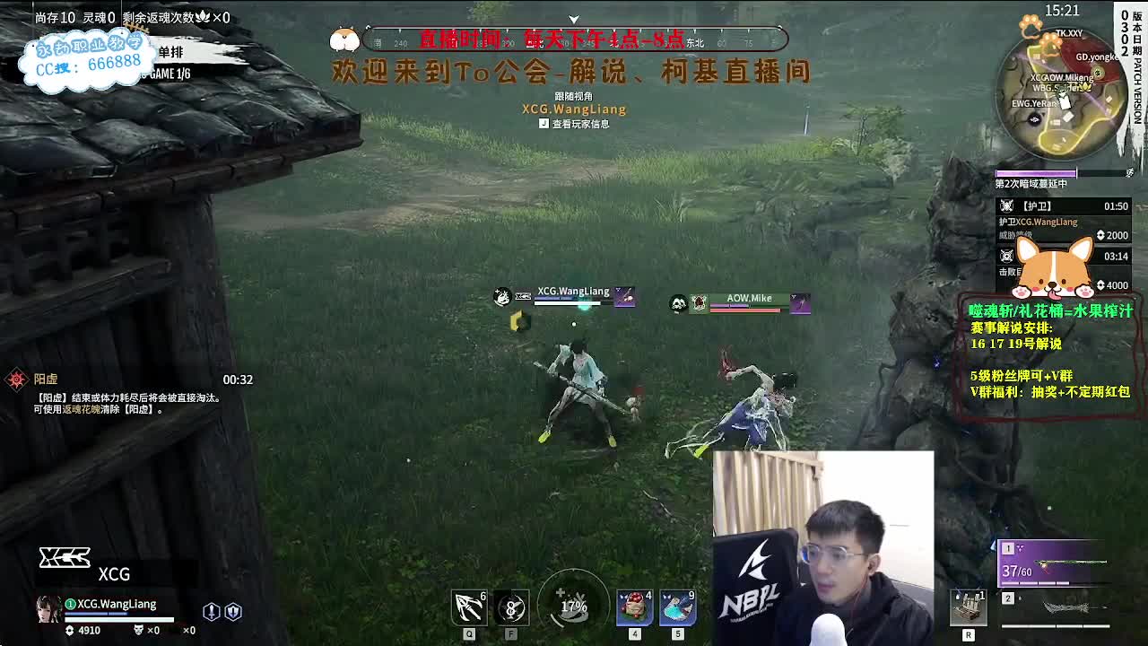 2023NBPL春季赛 第1段