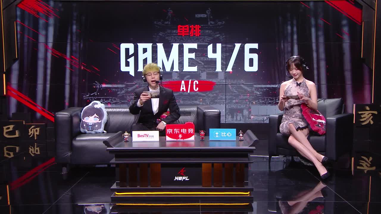 来吧 第7段
