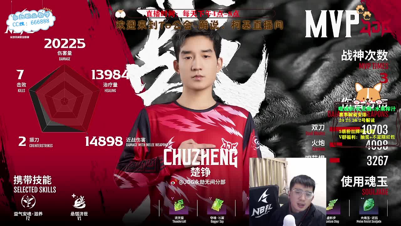 2023NBPL春季赛 第3段