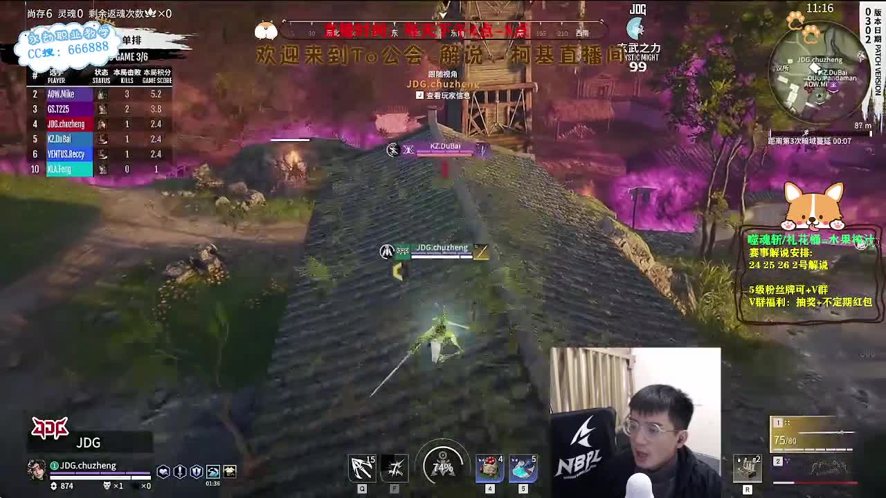 2023NBPL春季赛 第4段