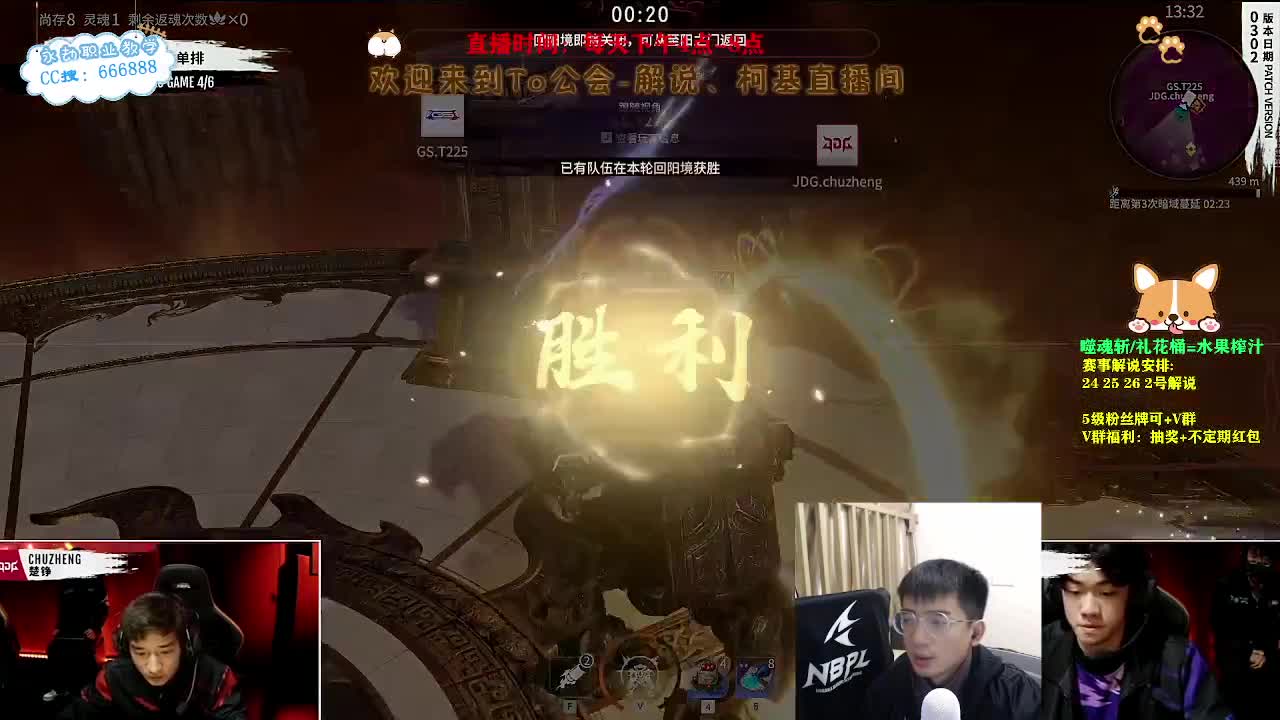 2023NBPL春季赛 第5段