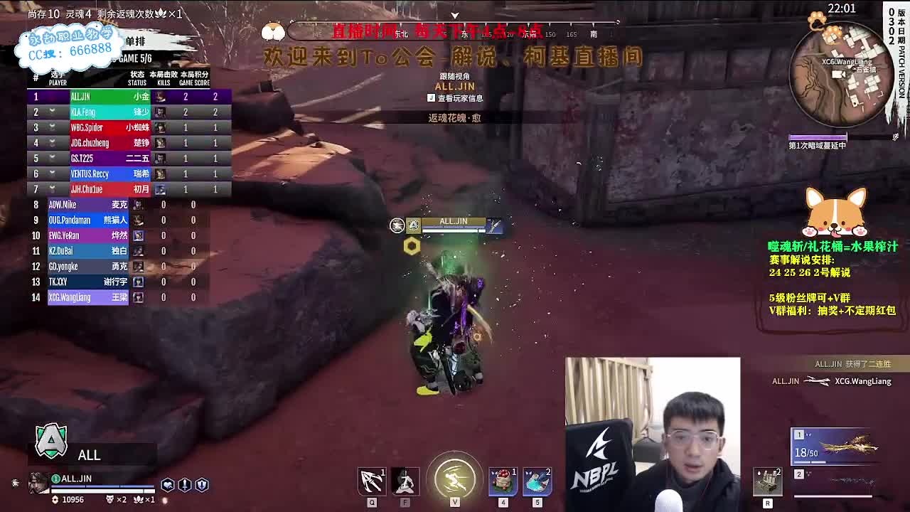 2023NBPL春季赛 第6段