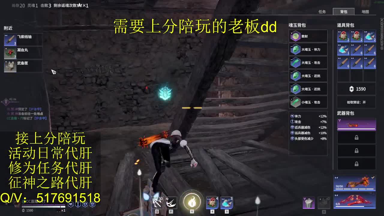 接陪,上分,修行日常各种 第1段