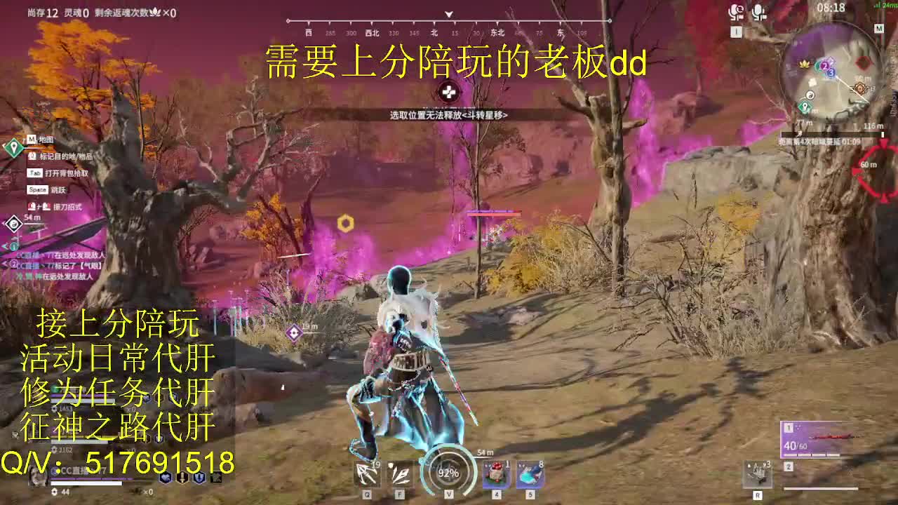 接陪,上分,修行日常各种 第5段