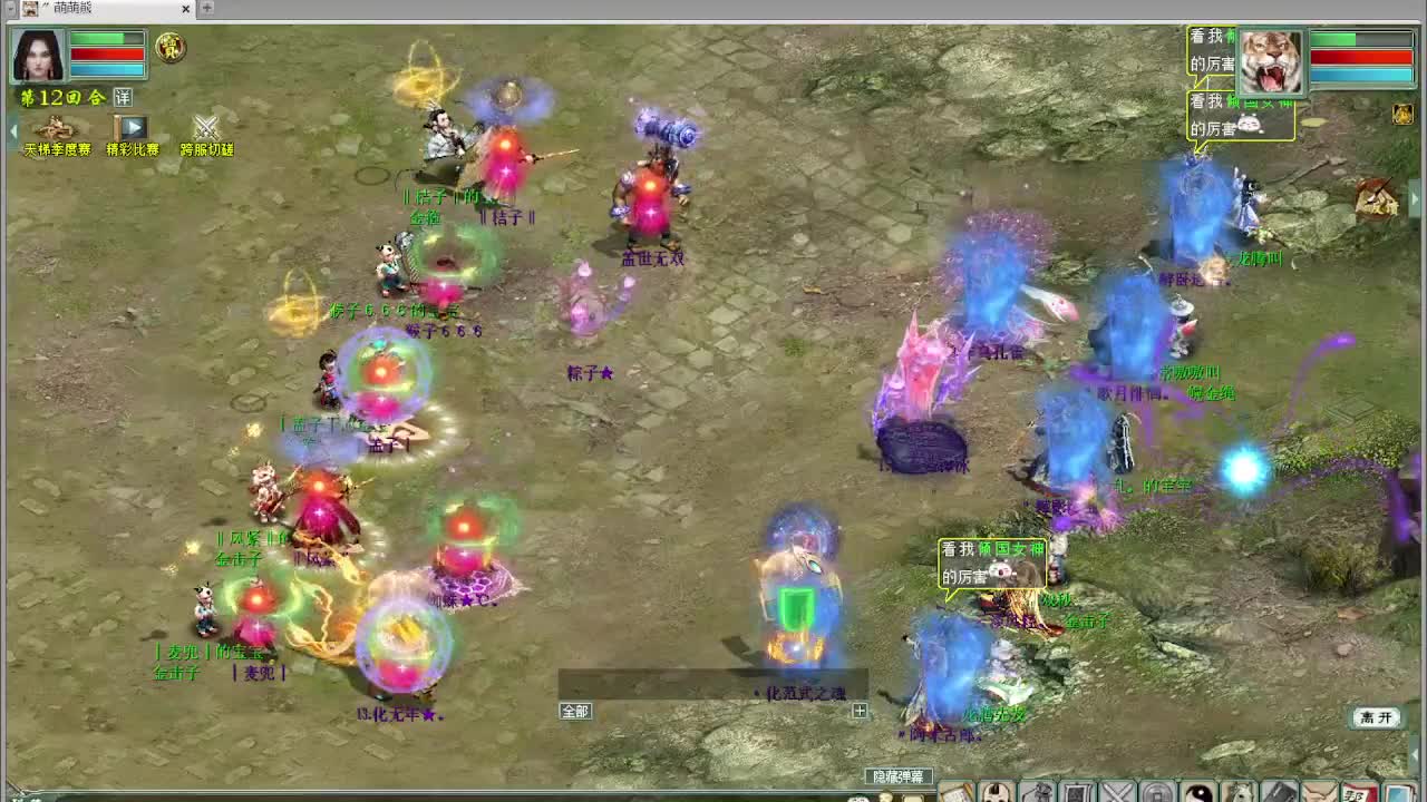 春季天梯巅峰赛 第1段