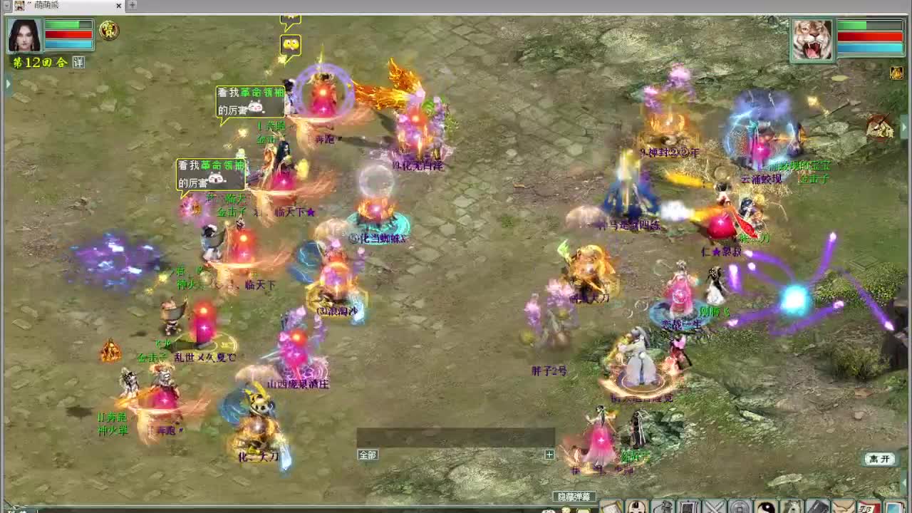 春季天梯巅峰赛 第2段