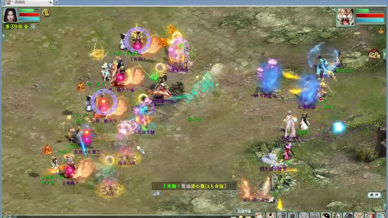 春季天梯巅峰赛 第3段