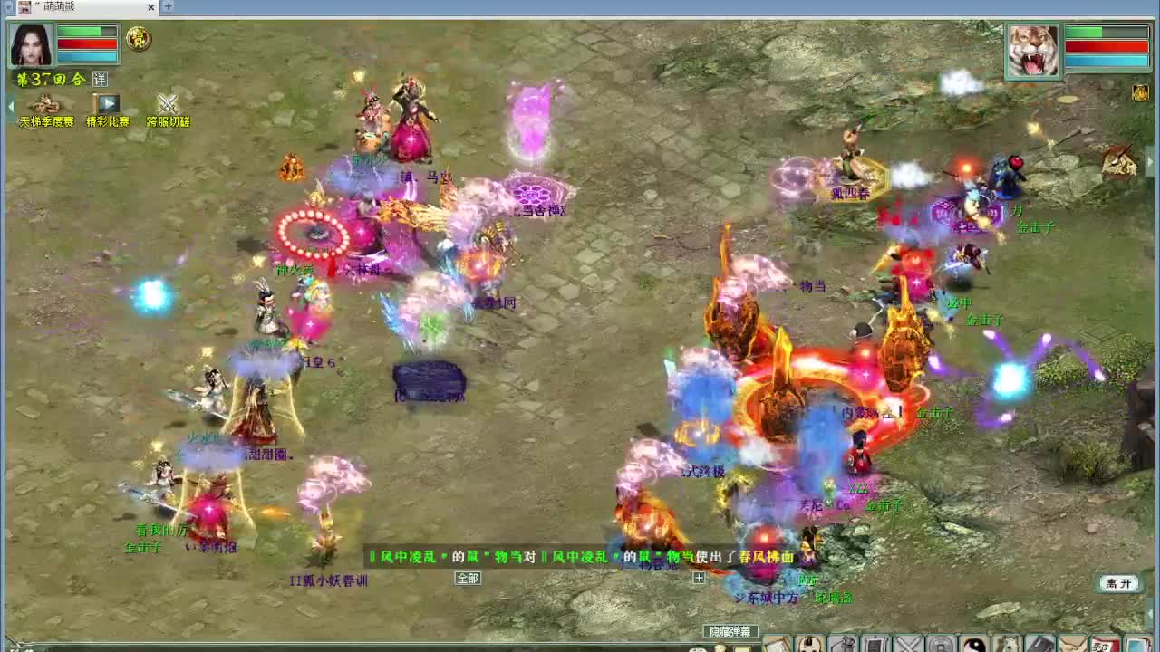 春季天梯巅峰赛 第4段