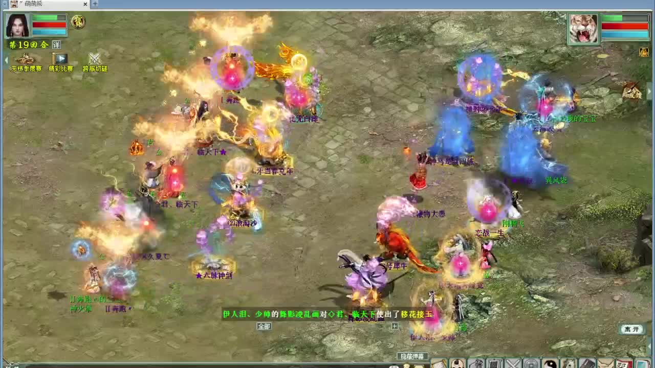 春季天梯巅峰赛 第5段