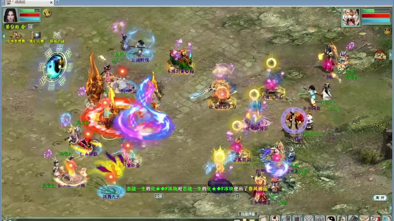 春季天梯巅峰赛 第6段