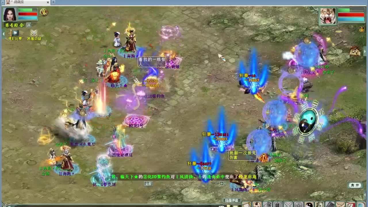 春季天梯巅峰赛 第7段