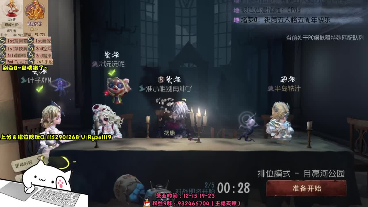 《全能监管点播教学》 第2段