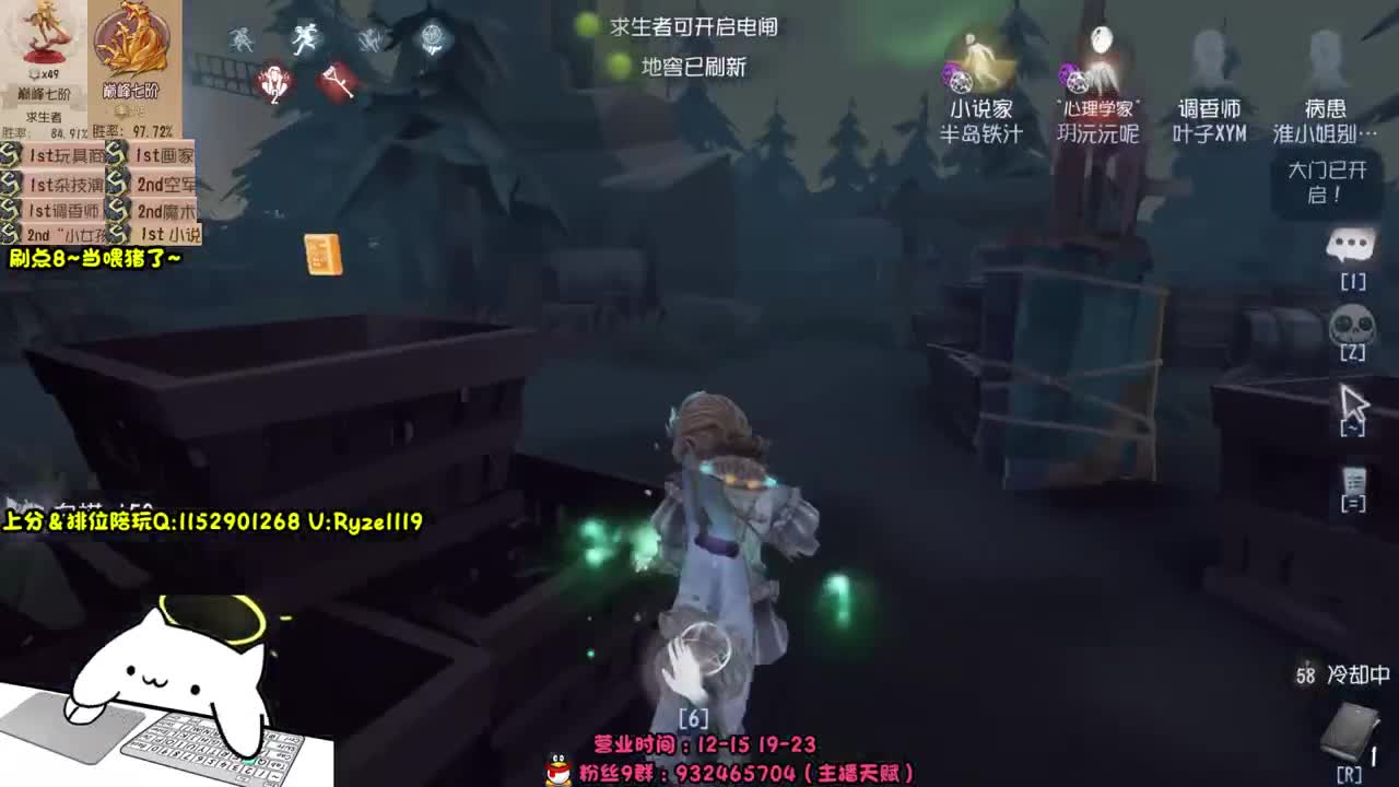 《全能监管点播教学》 第3段