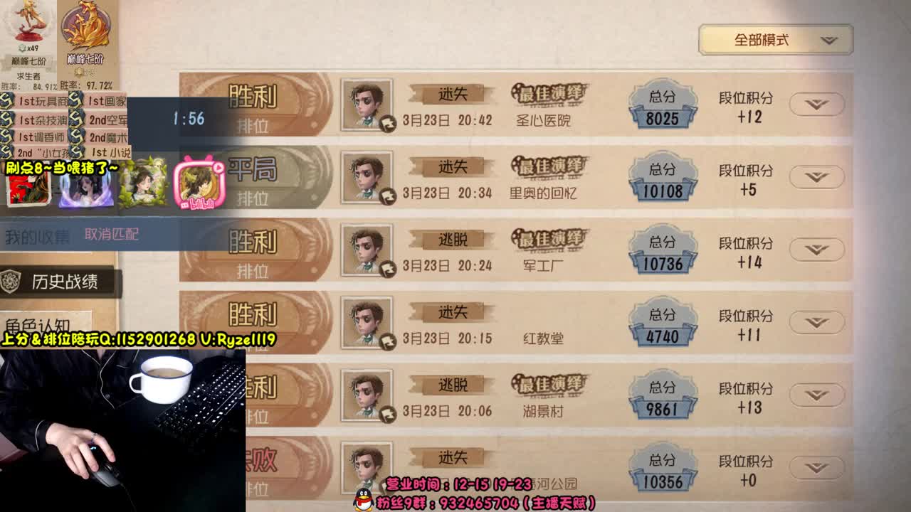 《全能监管点播教学》 第4段