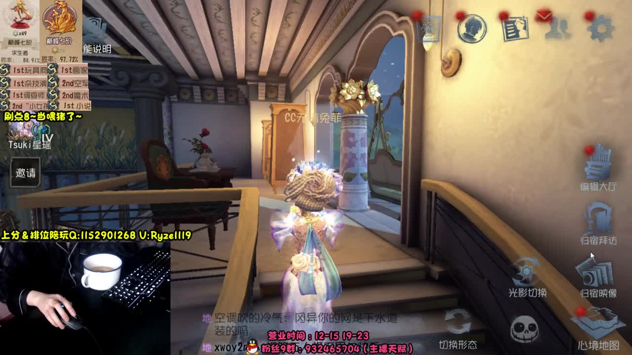 《全能监管点播教学》 第5段