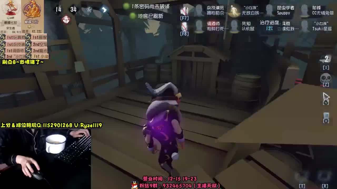 《全能监管点播教学》 第6段