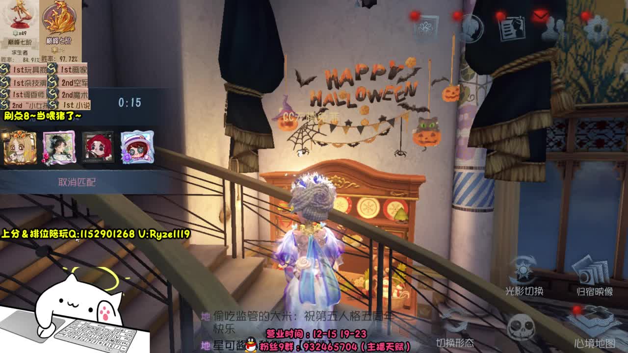 《全能监管点播教学》 第7段