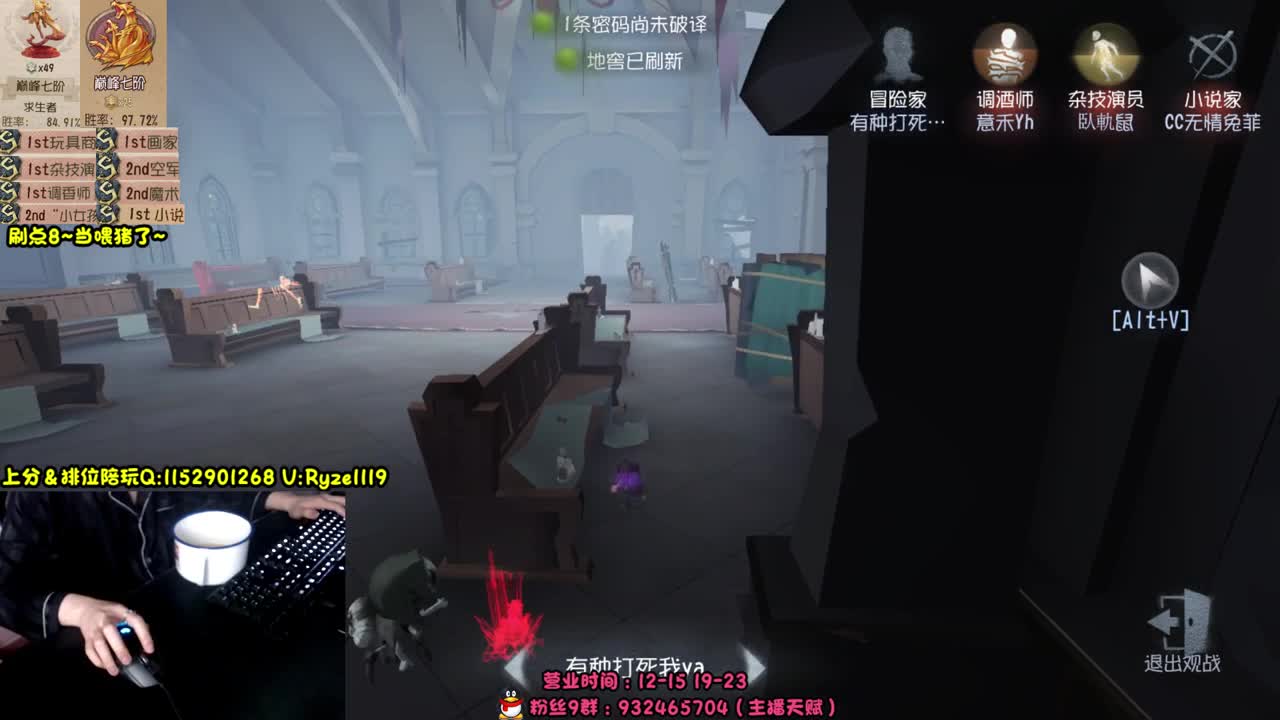 《全能监管点播教学》 第8段