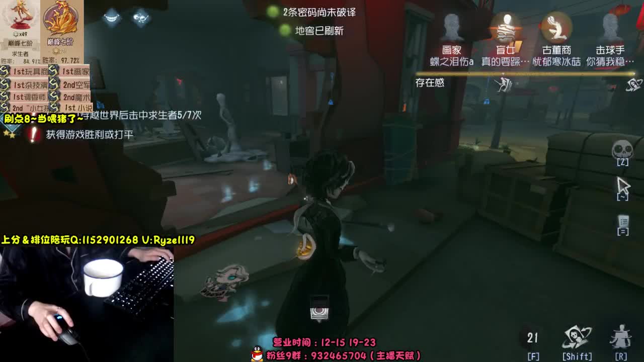 《全能监管点播教学》 第9段