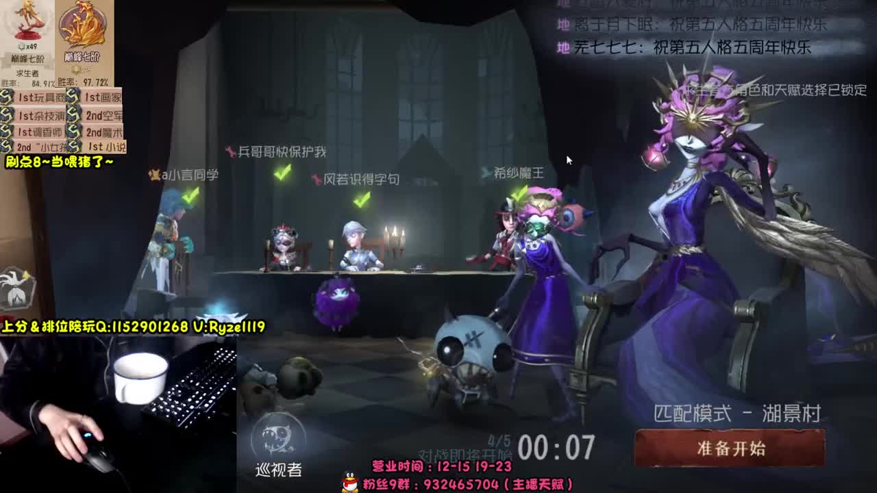 《全能监管点播教学》 第10段