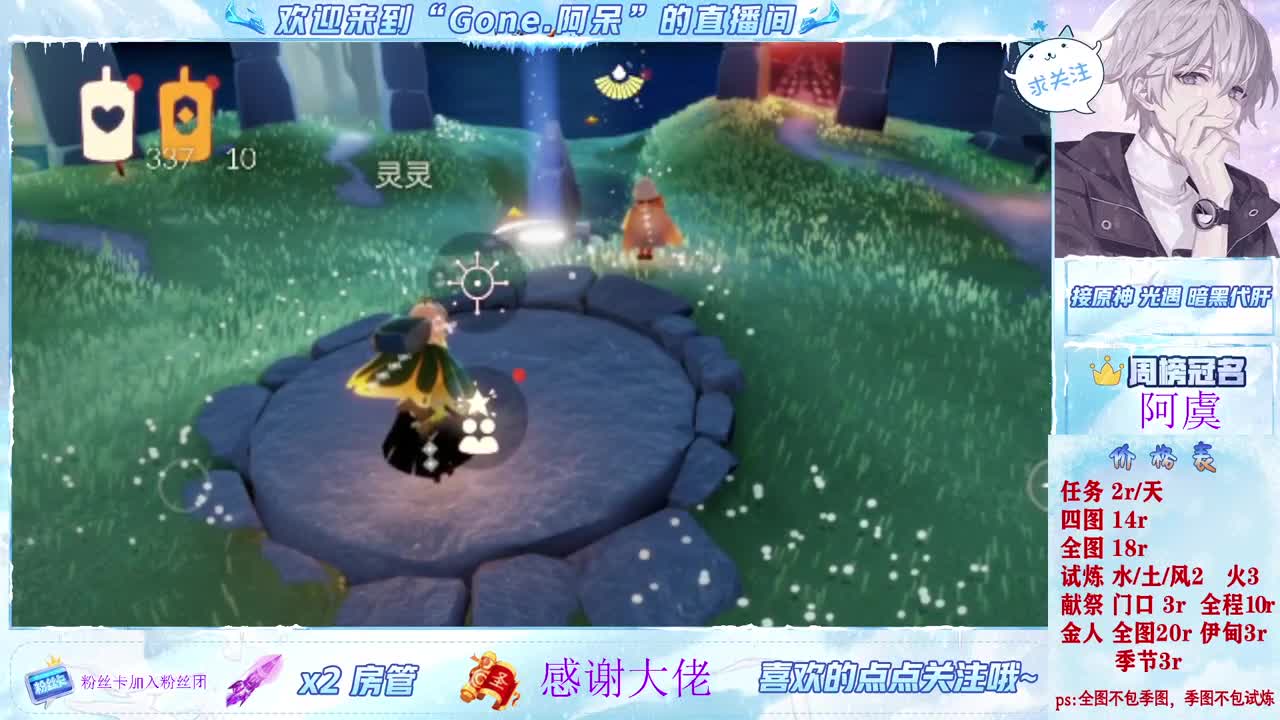 遇见你是幸运 第1段