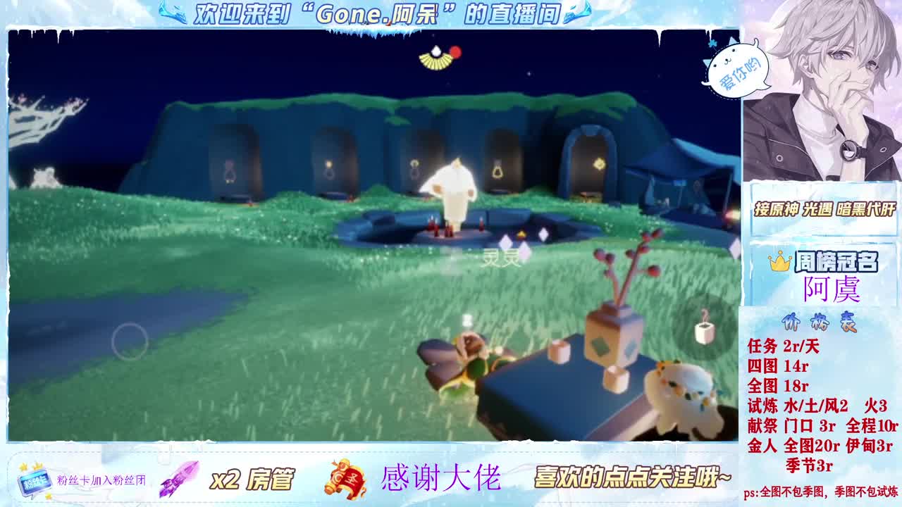 遇见你是幸运 第3段