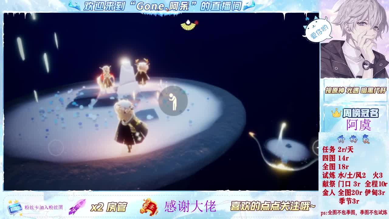 遇见你是幸运 第4段