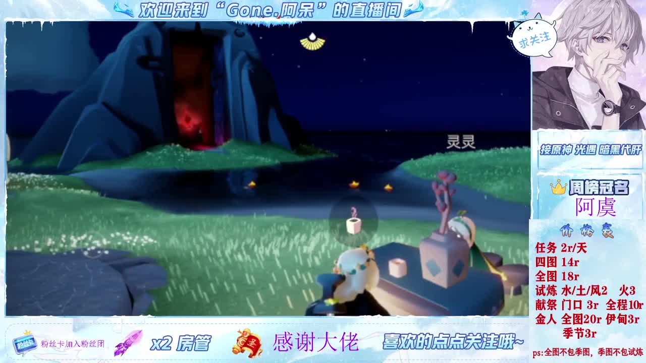 遇见你是幸运 第1段