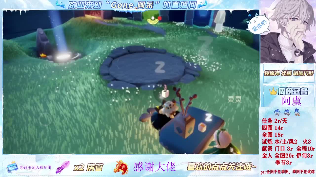 遇见你是幸运 第2段