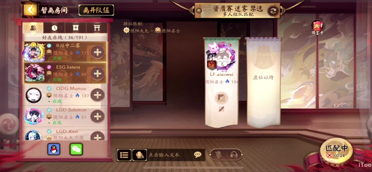 冲榜1的day10 第1段