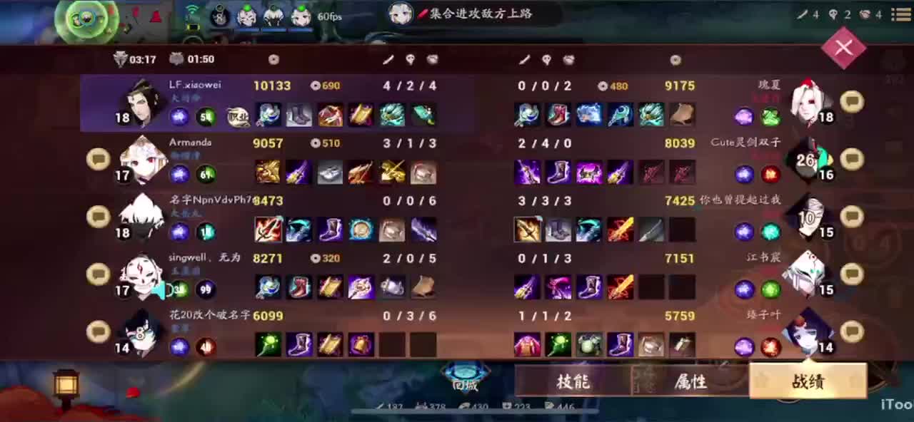 冲榜1的day10 第2段