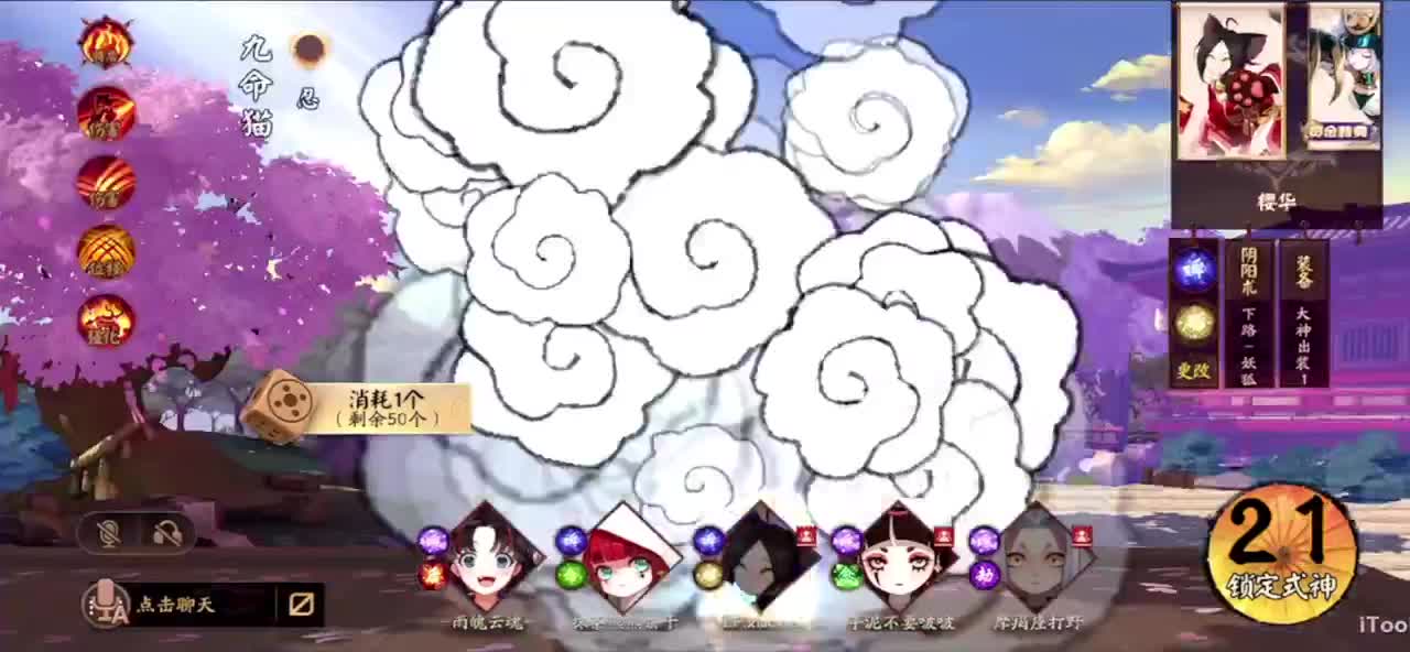 冲榜1的day10 第5段