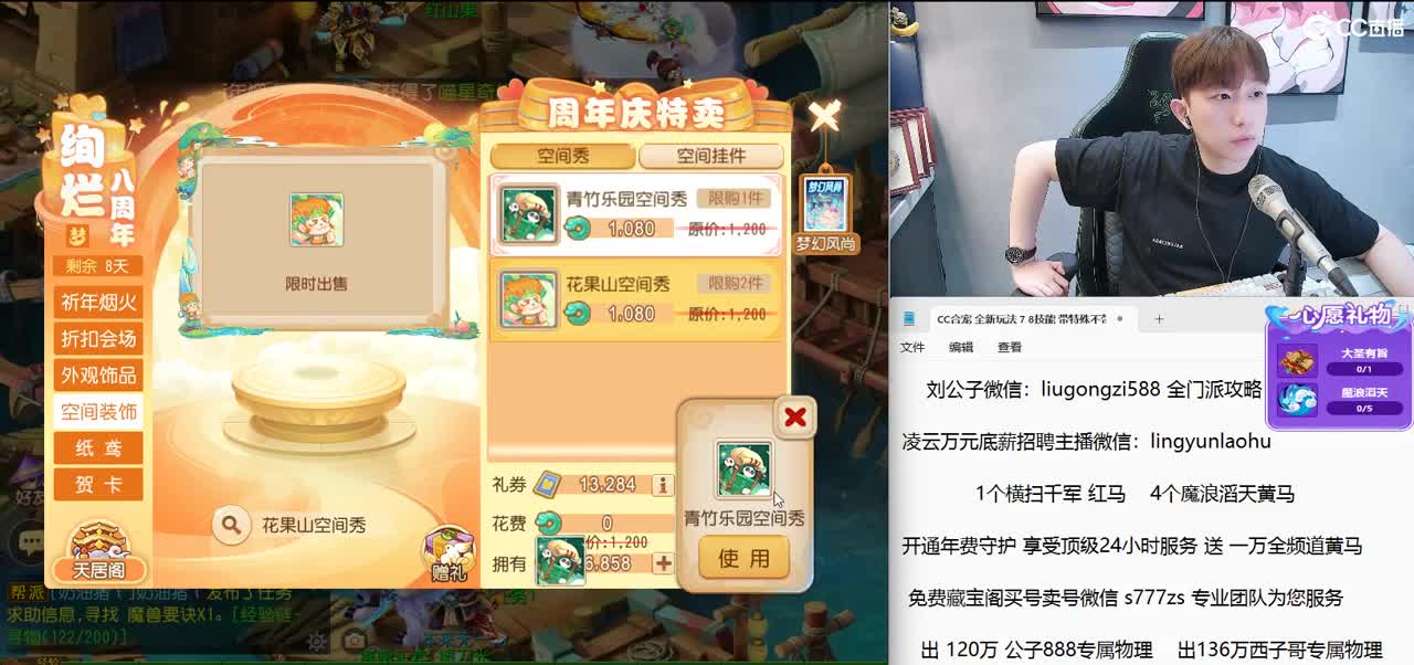 免费接所有资源 激情冲冲冲 第2段