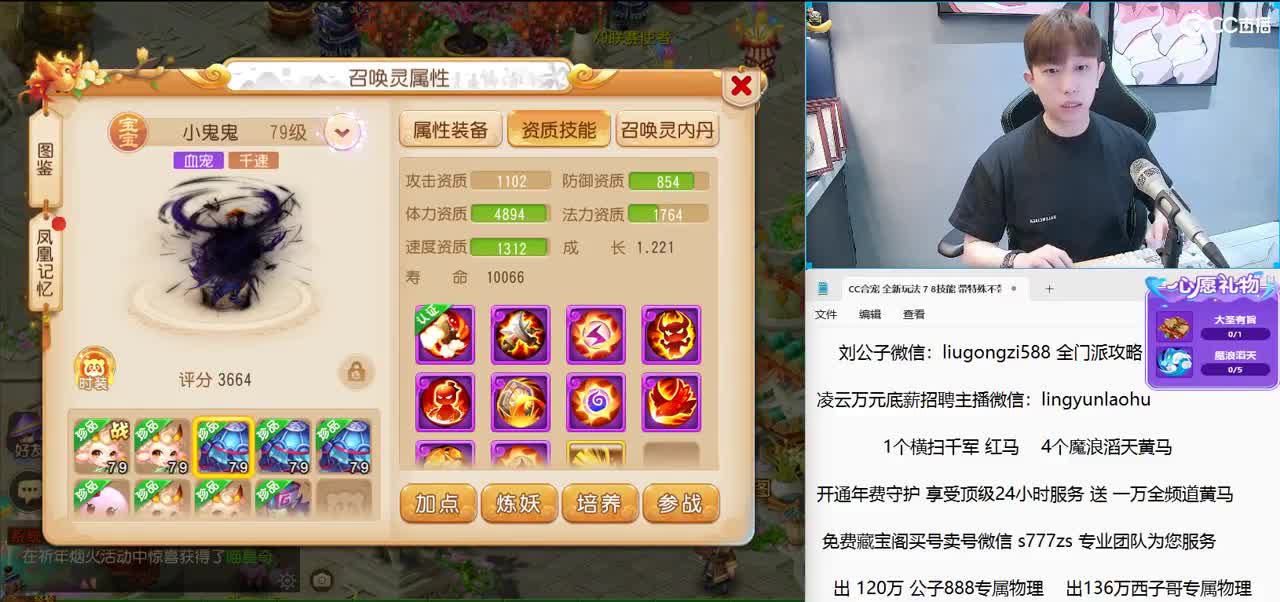 免费接所有资源 激情冲冲冲 第3段