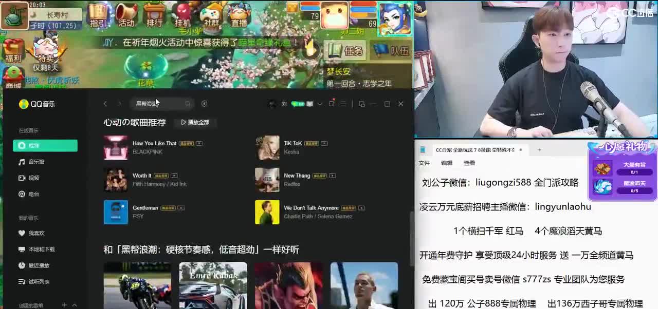 免费接所有资源 激情冲冲冲 第4段