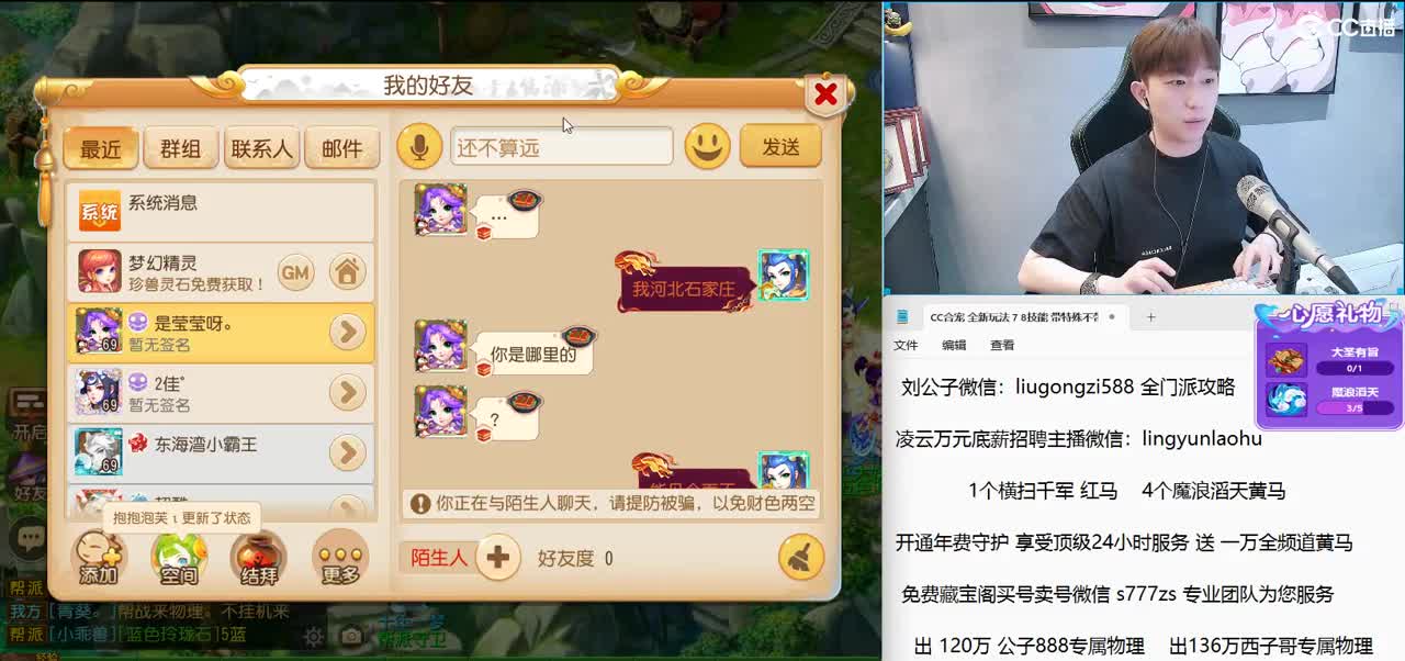 免费接所有资源 激情冲冲冲 第5段
