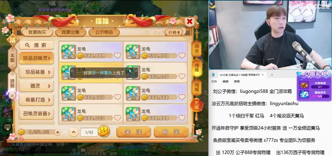 免费接所有资源 激情冲冲冲 第7段