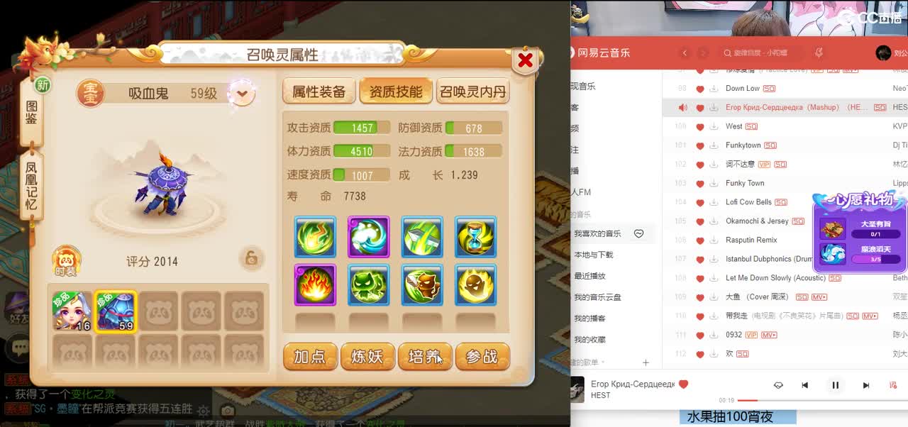 免费接所有资源 激情冲冲冲 第8段