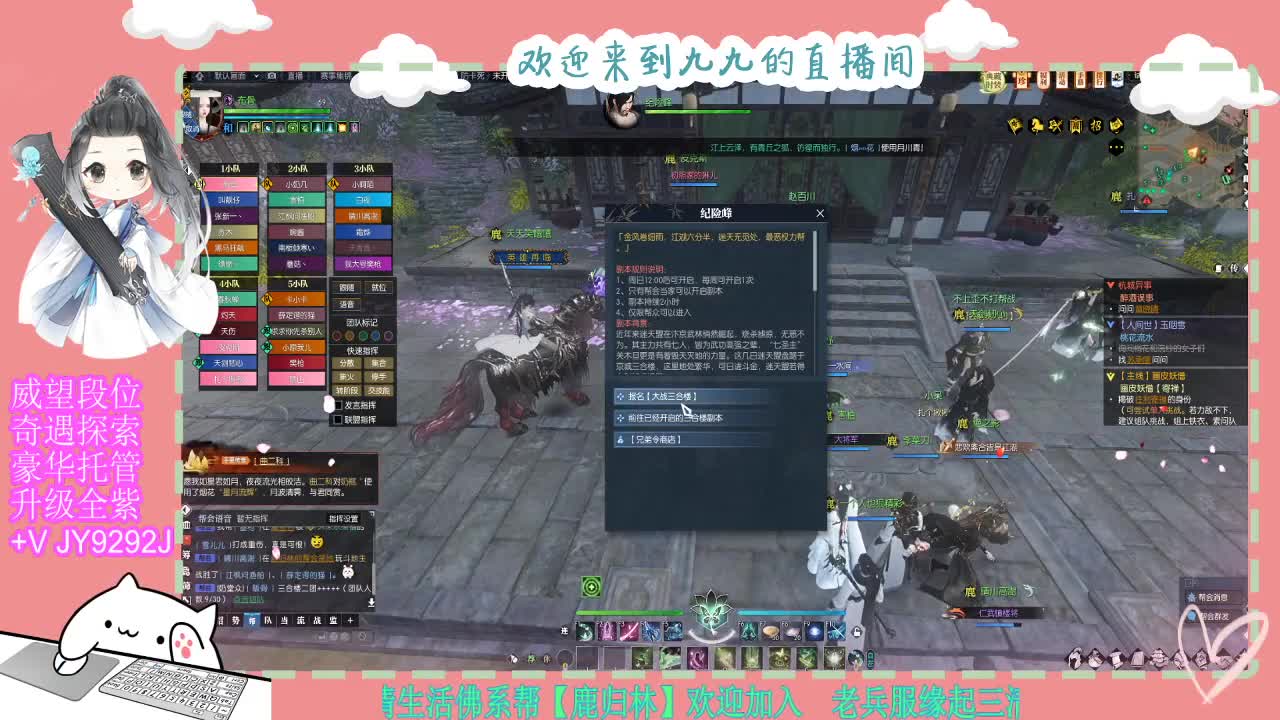 铛铛铛~ 第1段