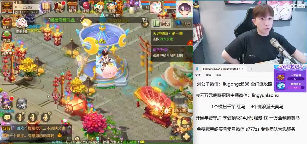 免费接所有资源 激情冲冲冲 第11段