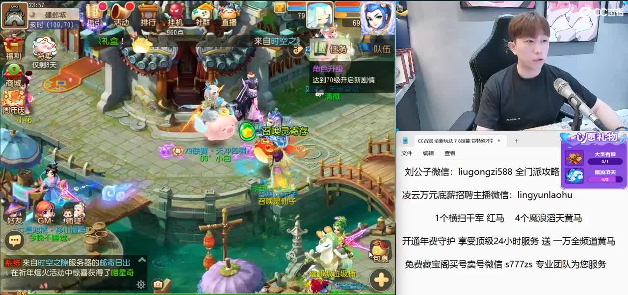 免费接所有资源 激情冲冲冲 第12段