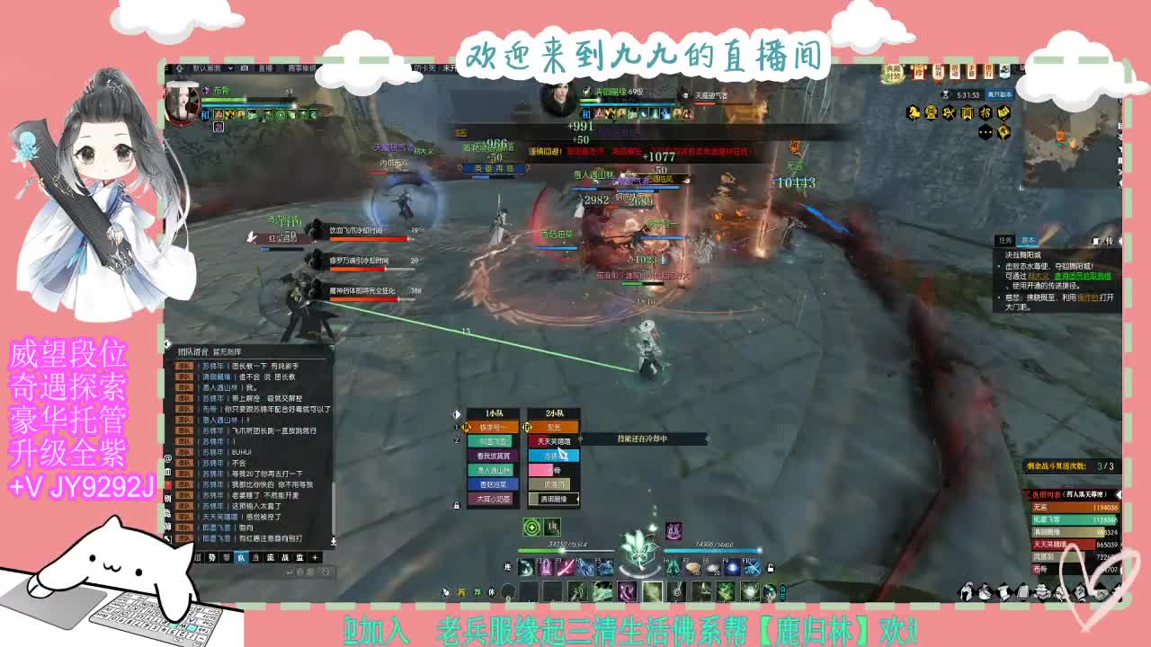 铛铛铛~ 第7段