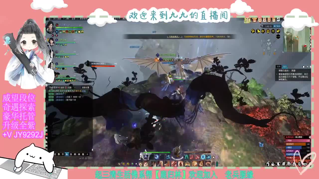 铛铛铛~ 第10段