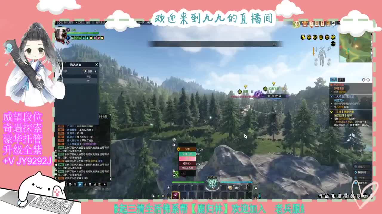 铛铛铛~ 第12段