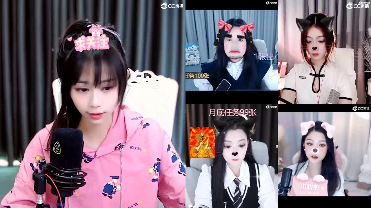 我可是吃可爱长大的 第1段