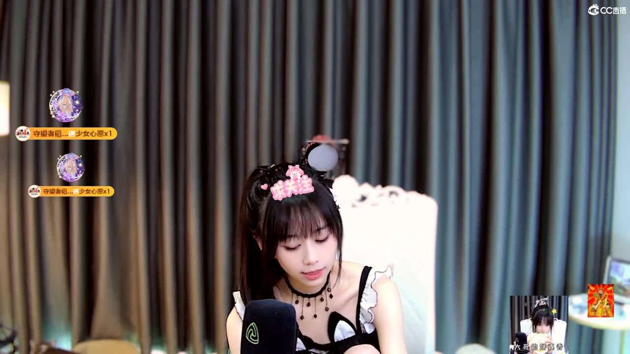 我可是吃可爱长大的 第2段