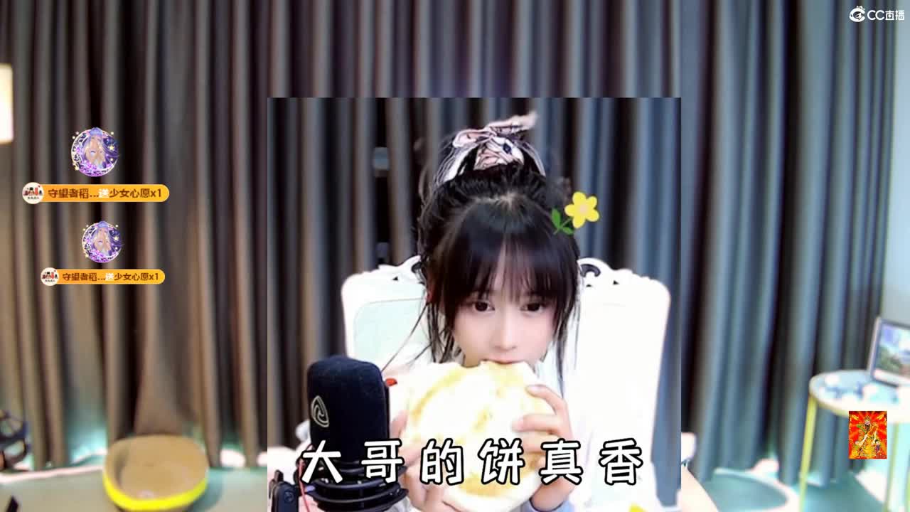 我可是吃可爱长大的 第3段