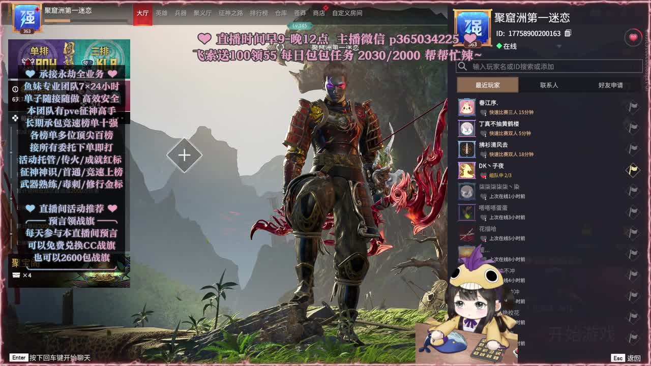 接账号托管，什么单都能打 第1段