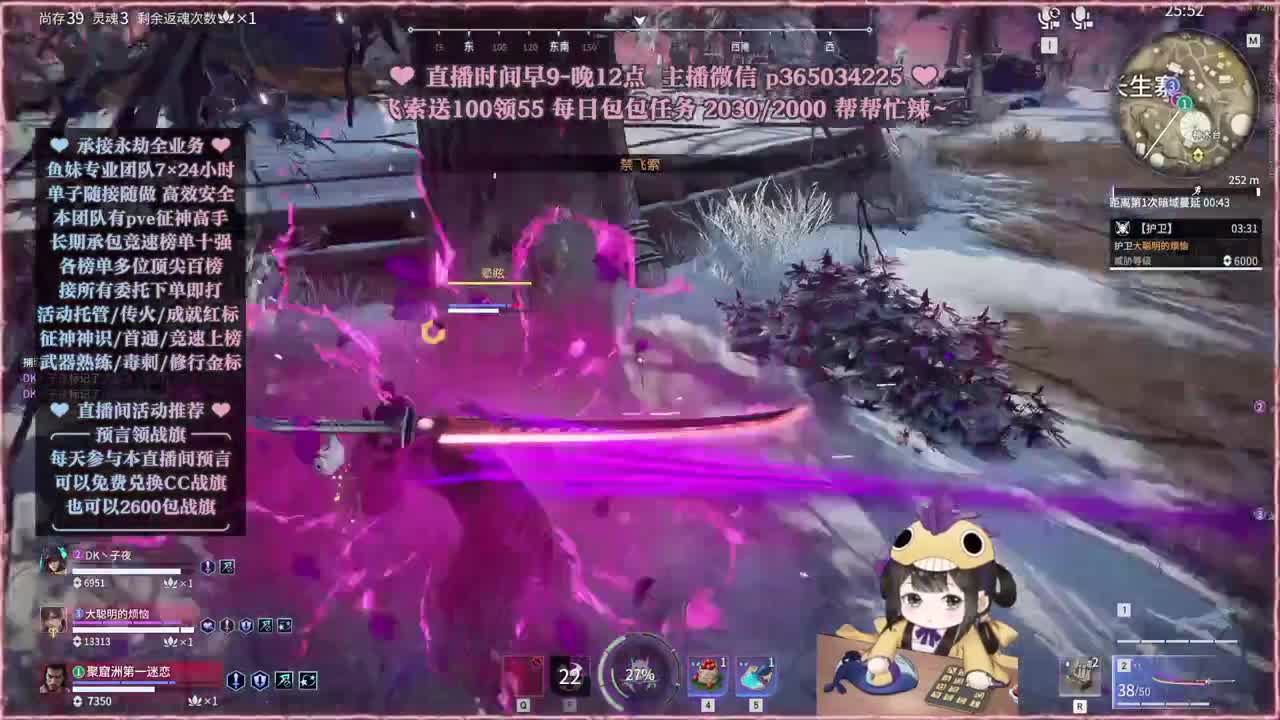 接账号托管，什么单都能打 第2段